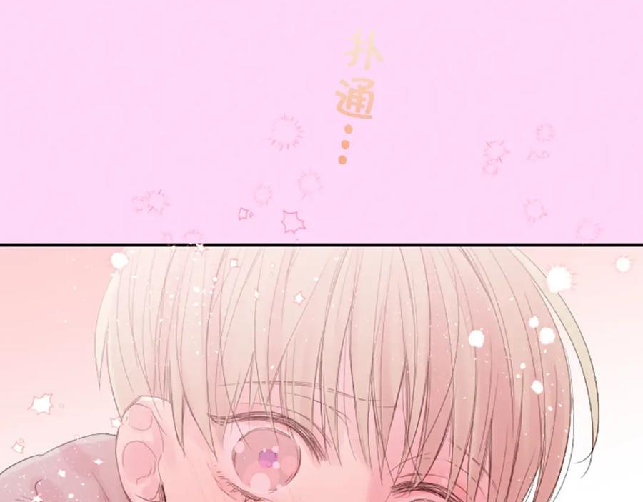 序章爱不是一个人的独角戏-别离我太近-RISA LISA（第15张）