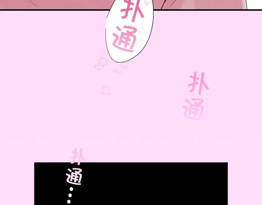序章爱不是一个人的独角戏-别离我太近-RISA LISA（第17张）
