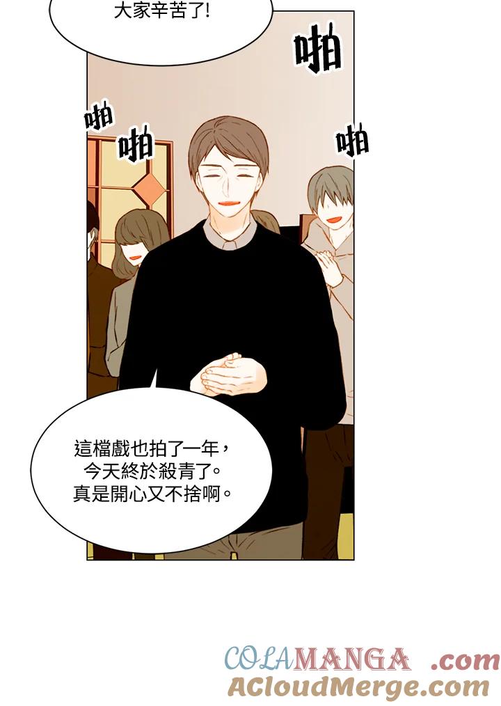 第2季第49话-Imitation-Park Kyung-ran,Park Kyung-ran,C&C Revolution Inc.（第3张）