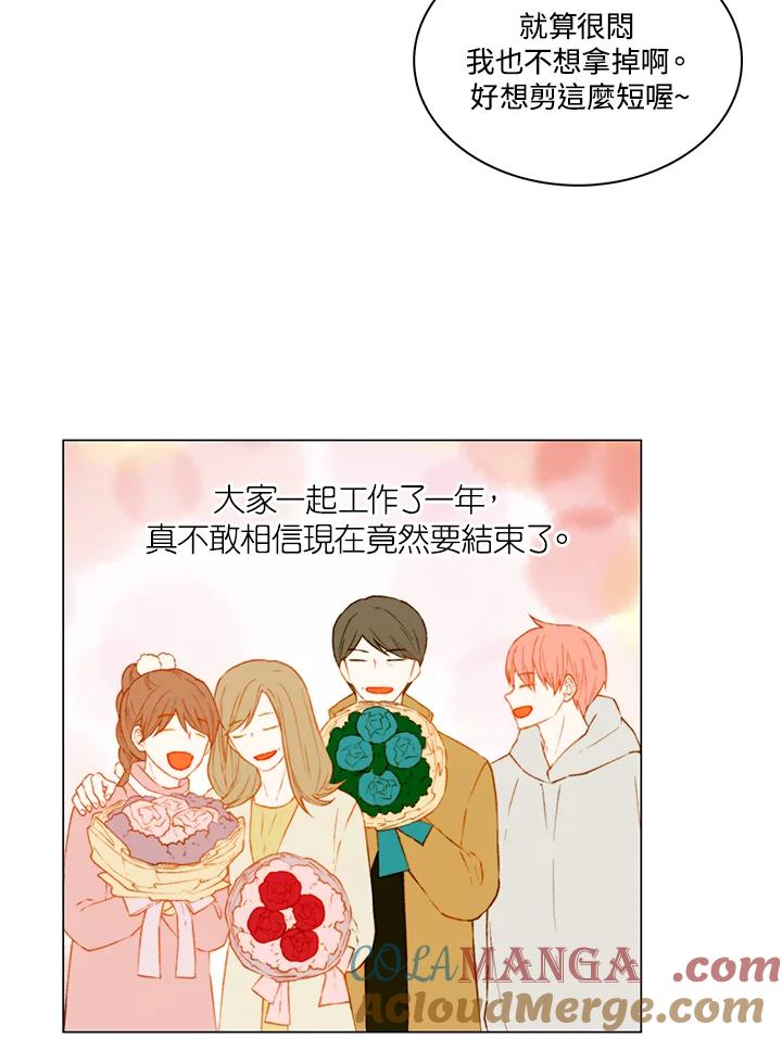 第2季第49话-Imitation-Park Kyung-ran,Park Kyung-ran,C&C Revolution Inc.（第6张）