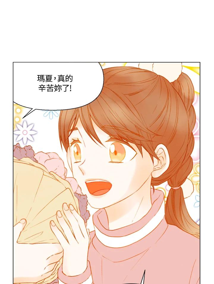 第2季第49话-Imitation-Park Kyung-ran,Park Kyung-ran,C&C Revolution Inc.（第4张）