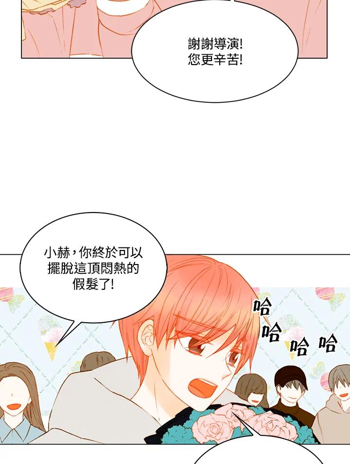 第2季第49话-Imitation-Park Kyung-ran,Park Kyung-ran,C&C Revolution Inc.（第5张）