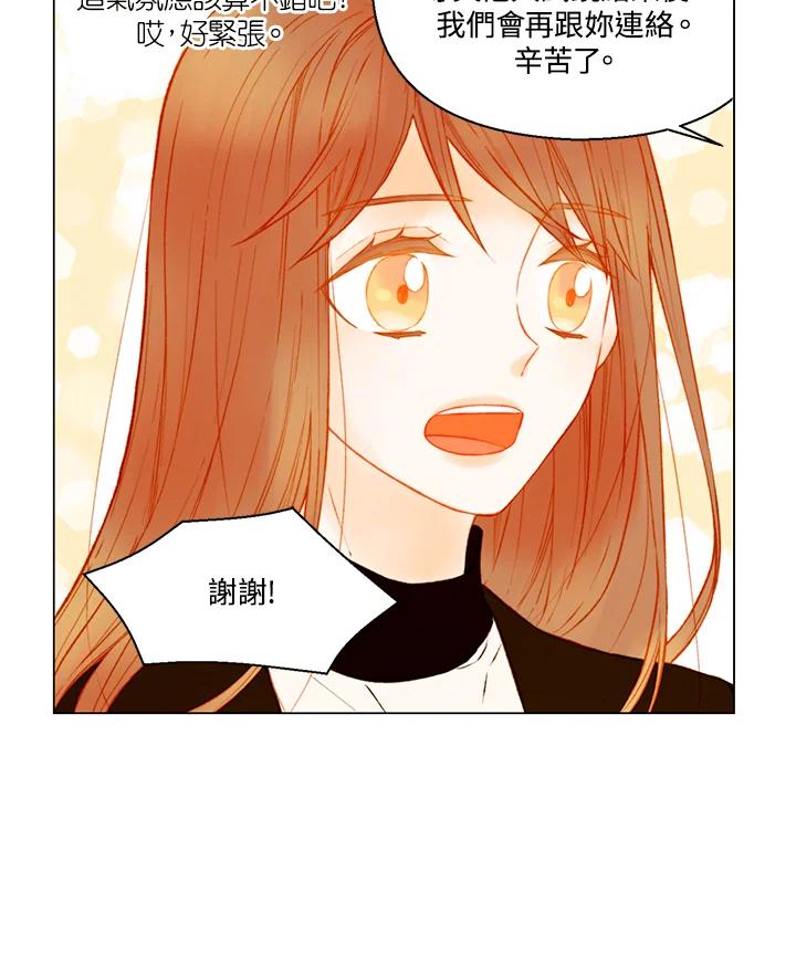 第2季第50话-Imitation-Park Kyung-ran,Park Kyung-ran,C&C Revolution Inc.（第11张）