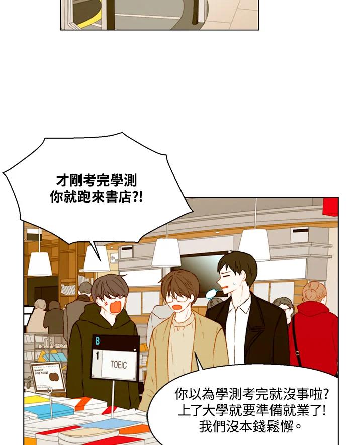 第2季第51话-Imitation-Park Kyung-ran,Park Kyung-ran,C&C Revolution Inc.（第14张）