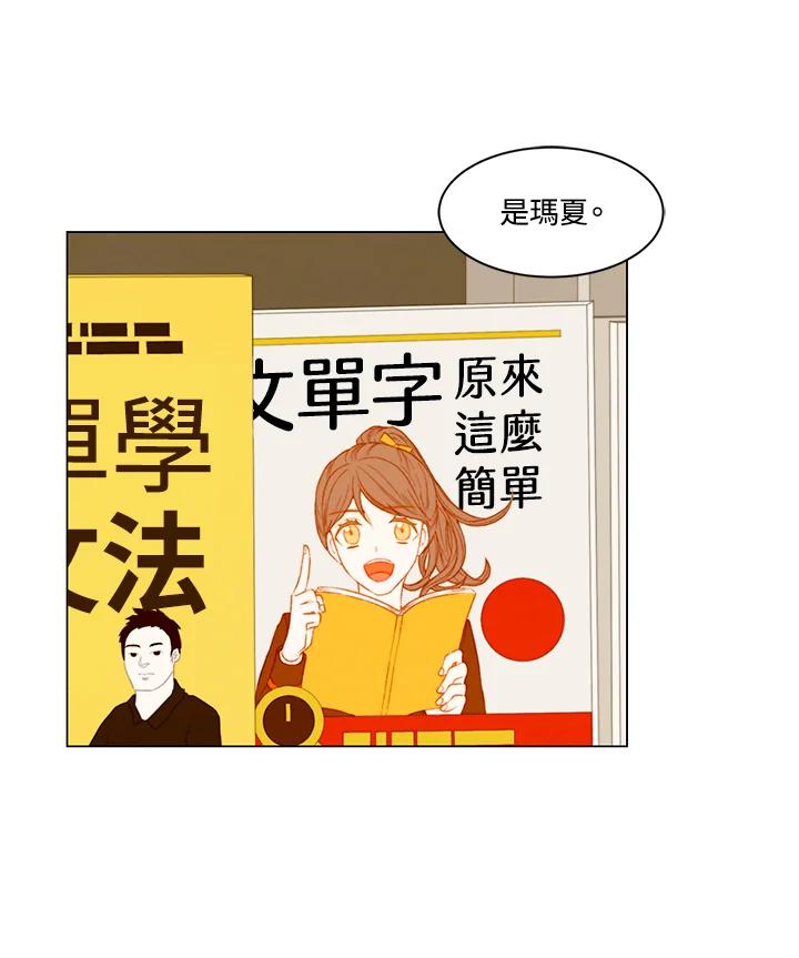第2季第51话-Imitation-Park Kyung-ran,Park Kyung-ran,C&C Revolution Inc.（第16张）