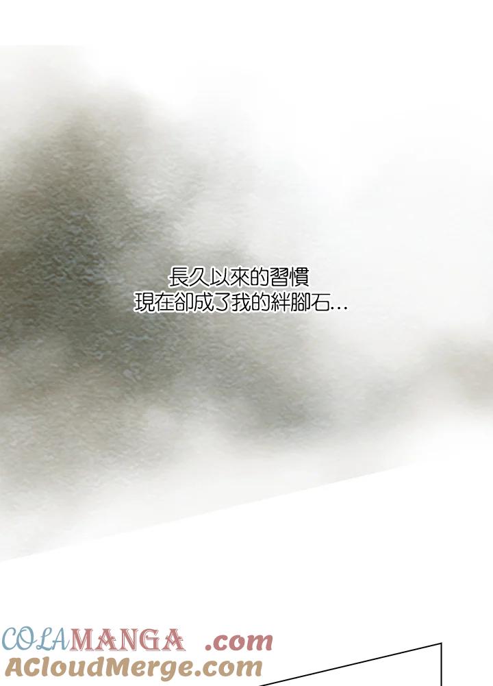 第2季第51话-Imitation-Park Kyung-ran,Park Kyung-ran,C&C Revolution Inc.（第6张）