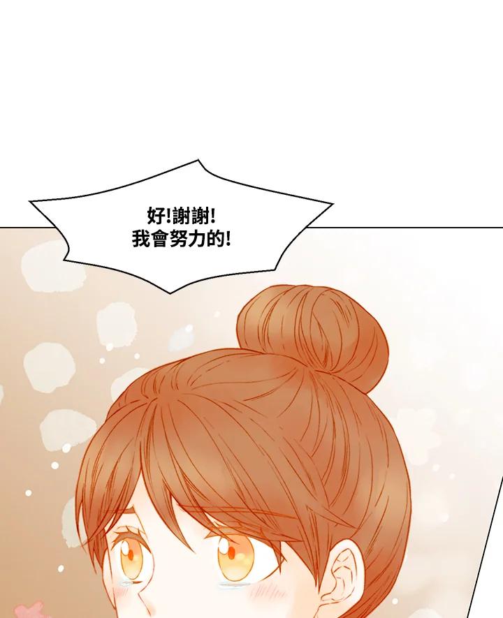 第2季第51话-Imitation-Park Kyung-ran,Park Kyung-ran,C&C Revolution Inc.（第10张）
