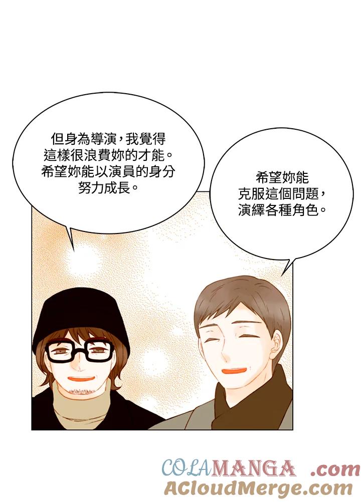 第2季第51话-Imitation-Park Kyung-ran,Park Kyung-ran,C&C Revolution Inc.（第9张）
