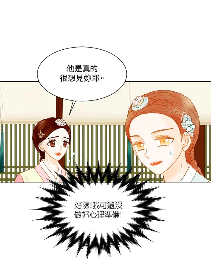 第2季第55话-Imitation-Park Kyung-ran,Park Kyung-ran,C&C Revolution Inc.（第10张）