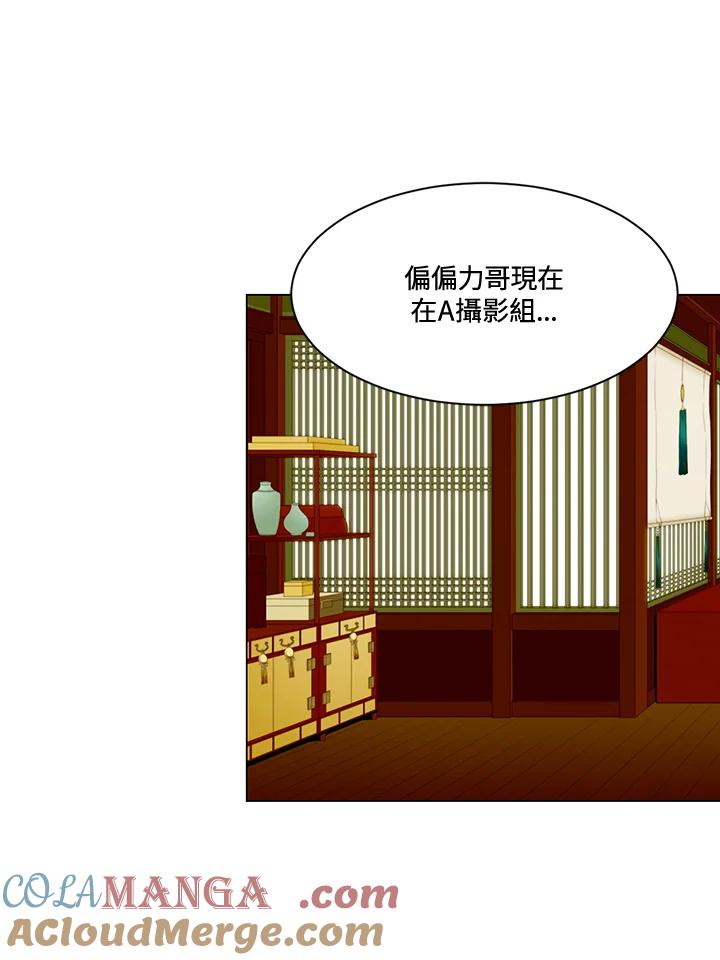 第2季第55话-Imitation-Park Kyung-ran,Park Kyung-ran,C&C Revolution Inc.（第9张）