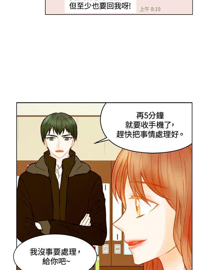 第2季第55话-Imitation-Park Kyung-ran,Park Kyung-ran,C&C Revolution Inc.（第2张）