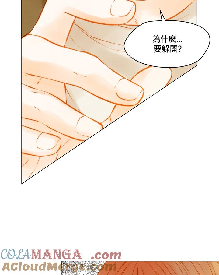 第2季第56话-Imitation-Park Kyung-ran,Park Kyung-ran,C&C Revolution Inc.（第15张）