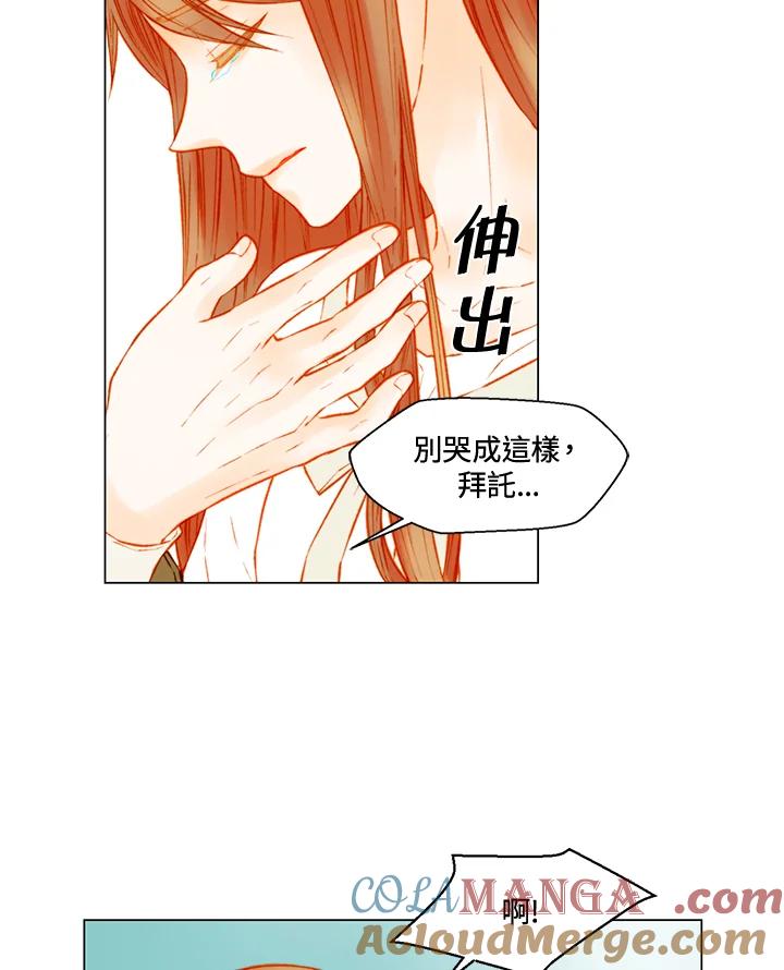 第2季第56话-Imitation-Park Kyung-ran,Park Kyung-ran,C&C Revolution Inc.（第12张）