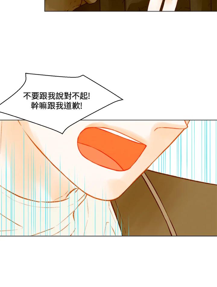 第2季第56话-Imitation-Park Kyung-ran,Park Kyung-ran,C&C Revolution Inc.（第8张）