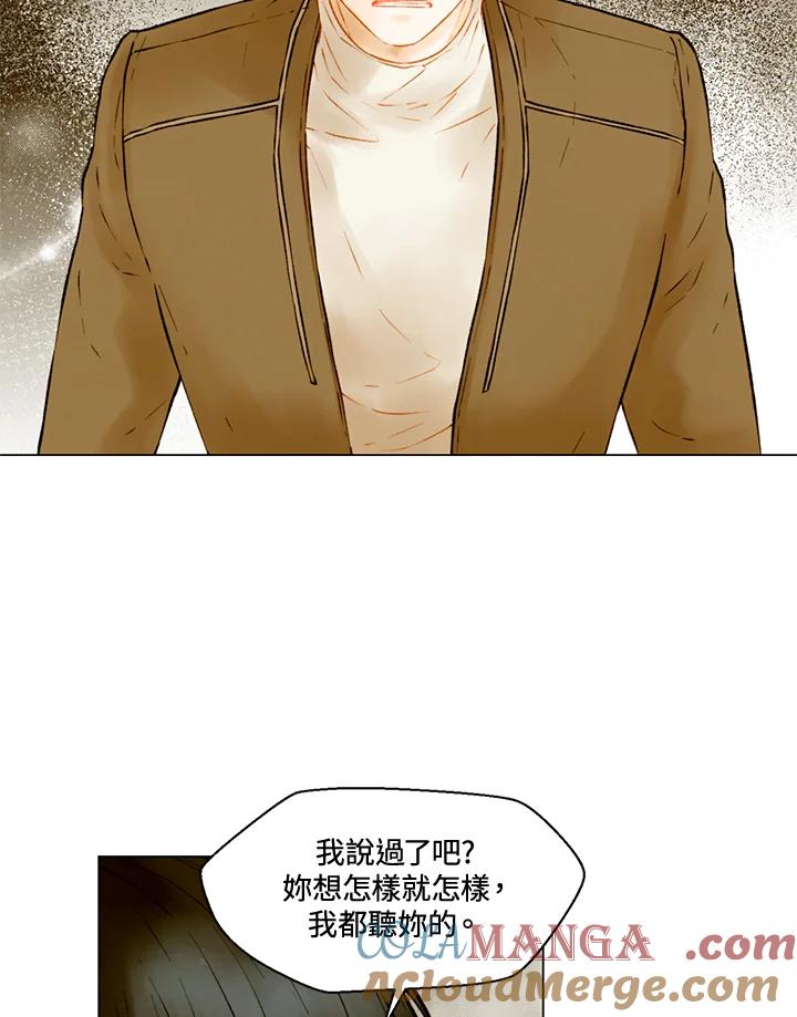 第2季第56话-Imitation-Park Kyung-ran,Park Kyung-ran,C&C Revolution Inc.（第3张）