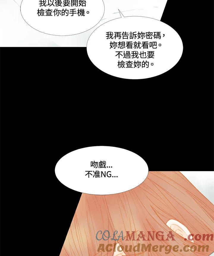 第2季第57话-Imitation-Park Kyung-ran,Park Kyung-ran,C&C Revolution Inc.（第6张）