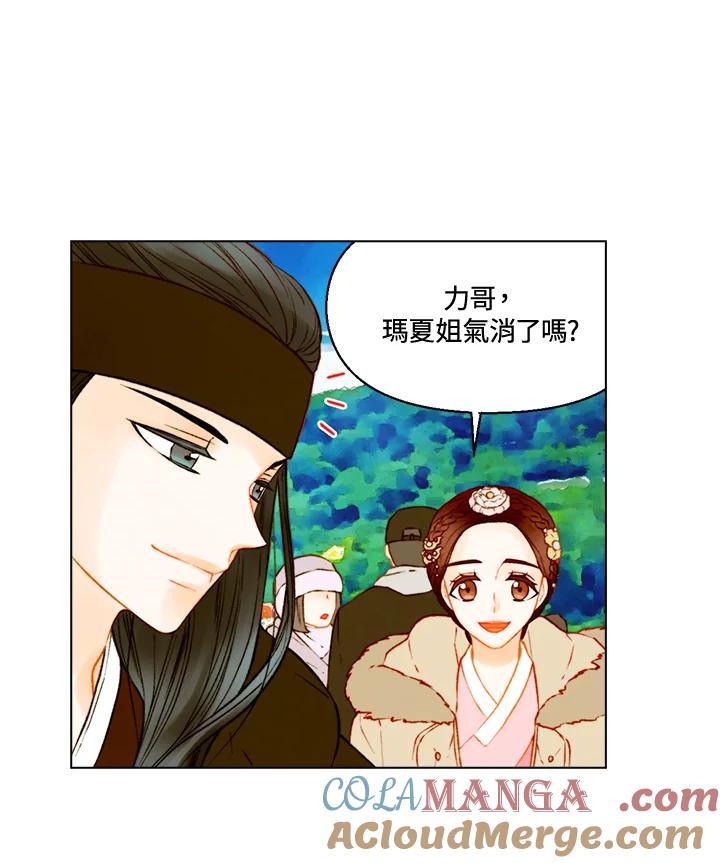 第2季第57话-Imitation-Park Kyung-ran,Park Kyung-ran,C&C Revolution Inc.（第9张）