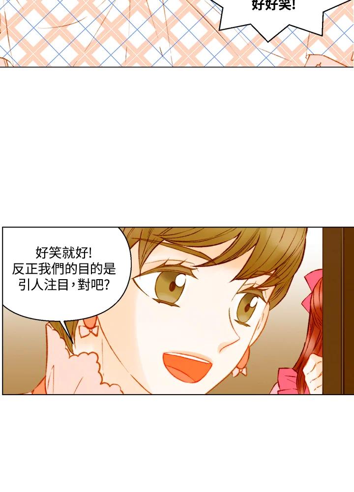 第2季第58话-Imitation-Park Kyung-ran,Park Kyung-ran,C&C Revolution Inc.（第7张）