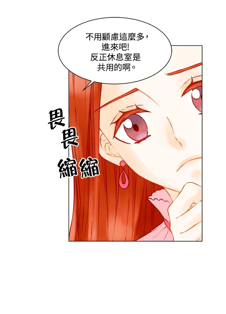 第2季第58话-Imitation-Park Kyung-ran,Park Kyung-ran,C&C Revolution Inc.（第8张）