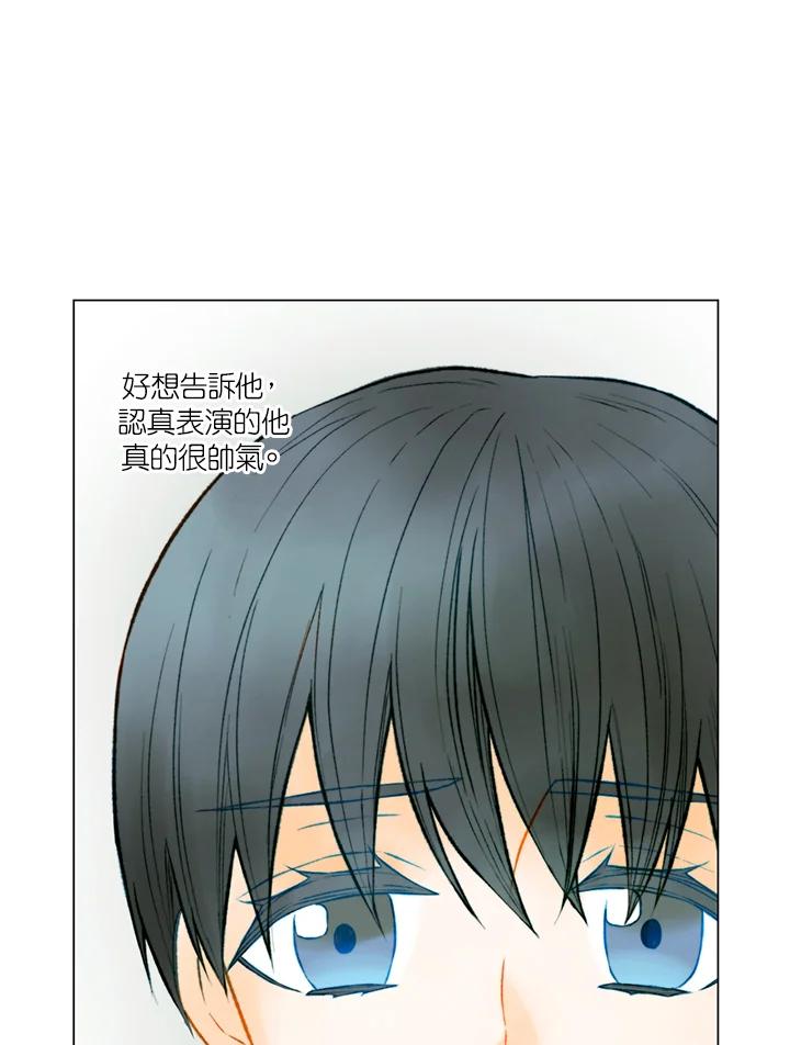 第2季第58话-Imitation-Park Kyung-ran,Park Kyung-ran,C&C Revolution Inc.（第4张）