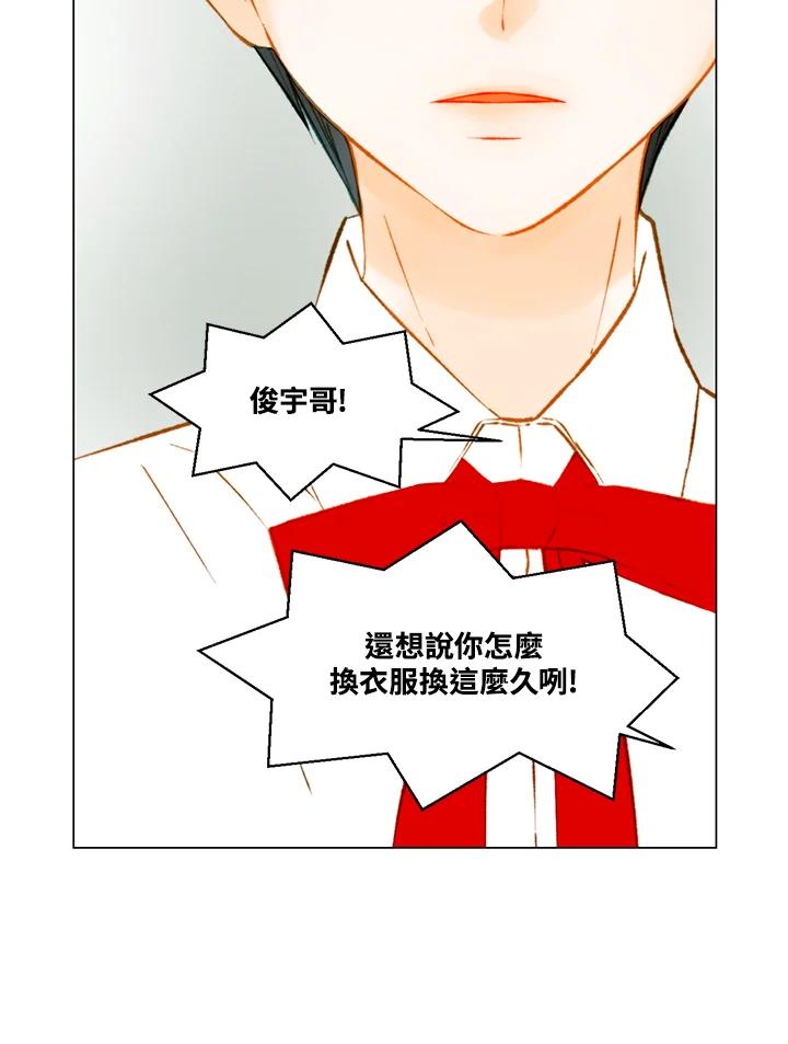 第2季第58话-Imitation-Park Kyung-ran,Park Kyung-ran,C&C Revolution Inc.（第5张）