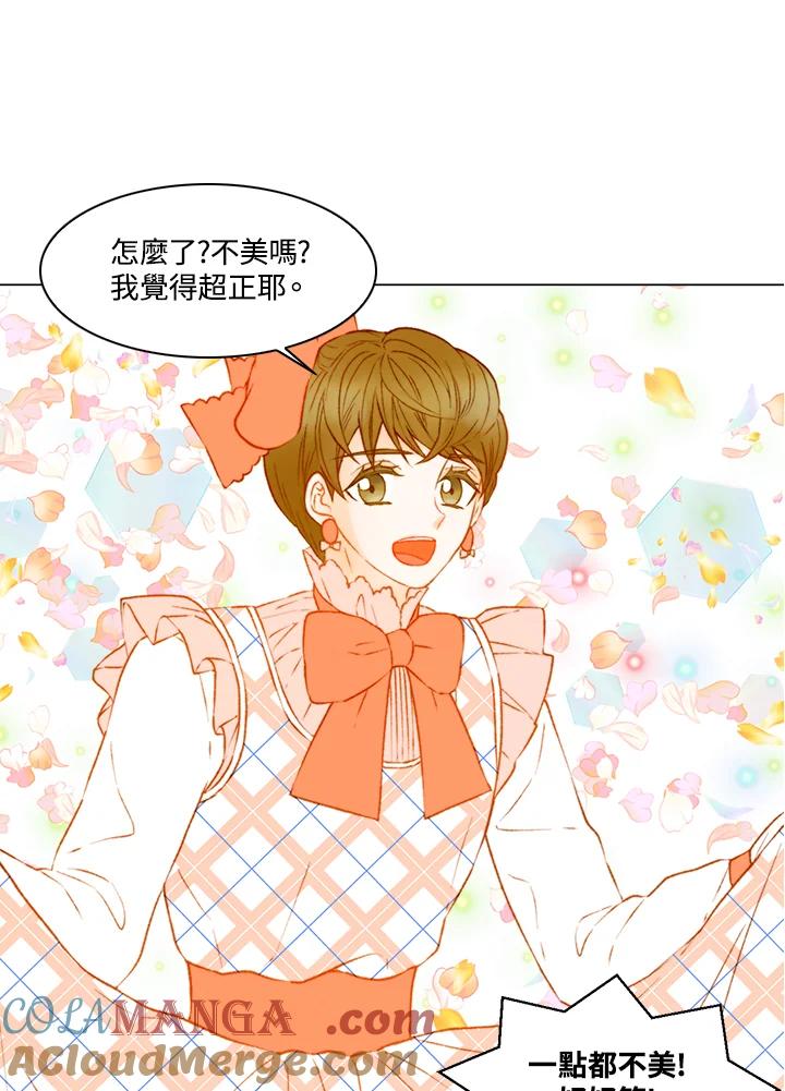 第2季第58话-Imitation-Park Kyung-ran,Park Kyung-ran,C&C Revolution Inc.（第6张）