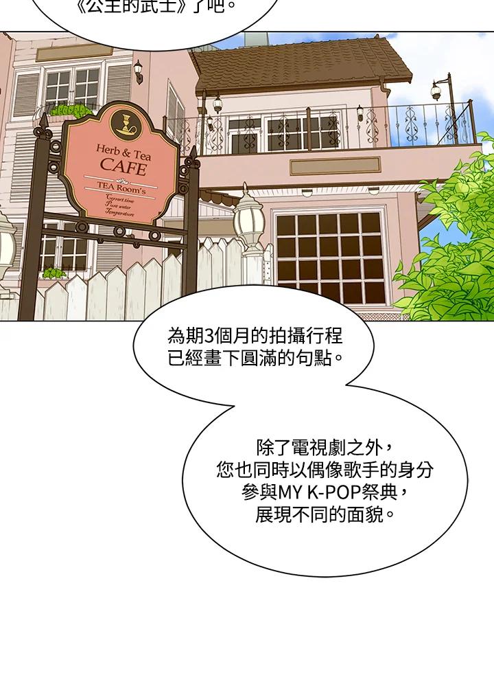 第3季第1话-Imitation-Park Kyung-ran,Park Kyung-ran,C&C Revolution Inc.（第1张）