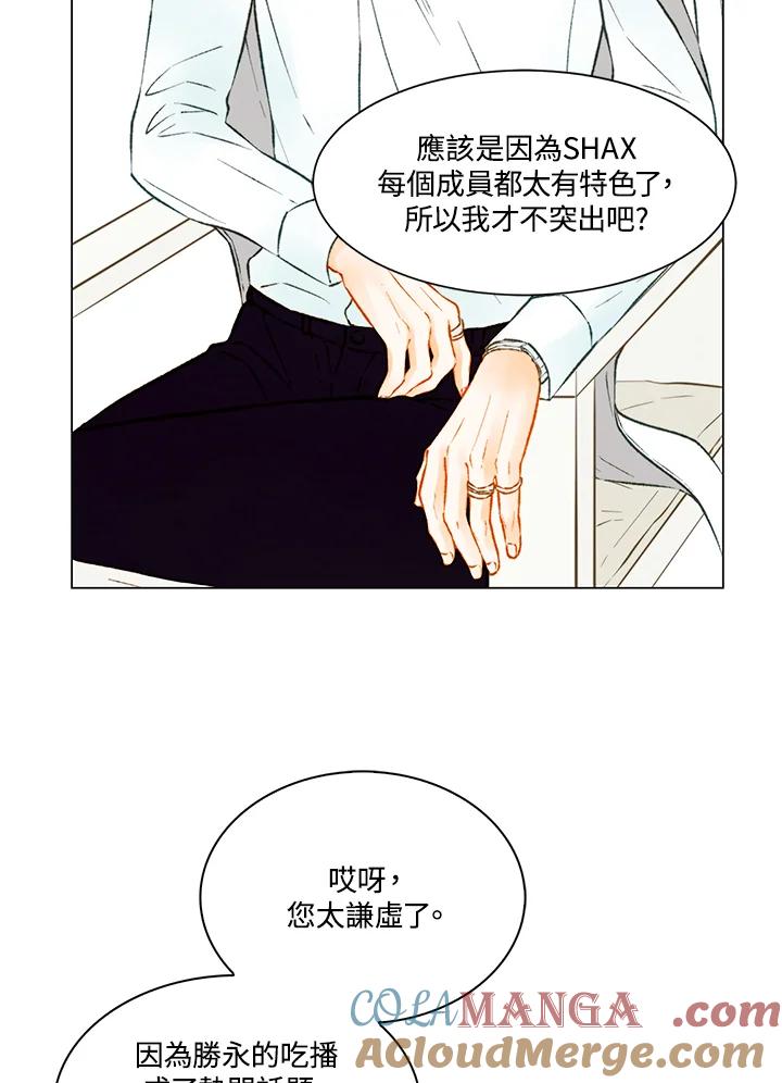 第3季第1话-Imitation-Park Kyung-ran,Park Kyung-ran,C&C Revolution Inc.（第3张）