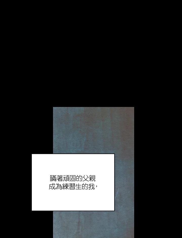 第3季第2话-Imitation-Park Kyung-ran,Park Kyung-ran,C&C Revolution Inc.（第10张）