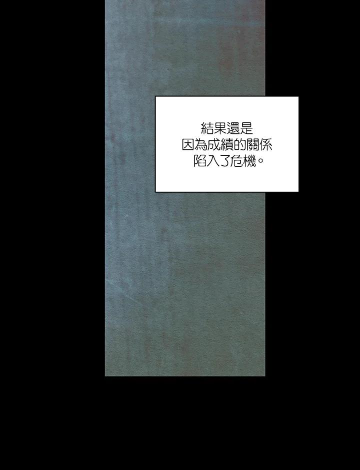 第3季第2话-Imitation-Park Kyung-ran,Park Kyung-ran,C&C Revolution Inc.（第11张）