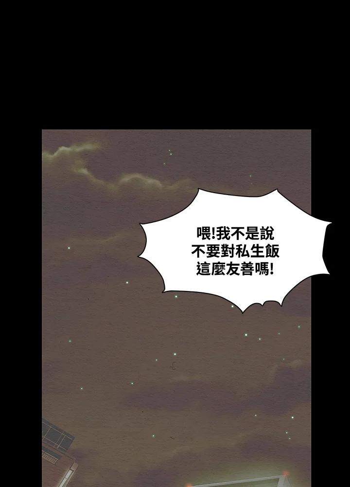 第3季第3话-Imitation-Park Kyung-ran,Park Kyung-ran,C&C Revolution Inc.（第1张）