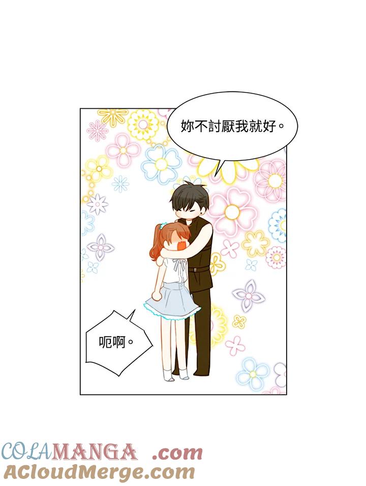 第2季第28话-Imitation-Park Kyung-ran,Park Kyung-ran,C&C Revolution Inc.（第12张）