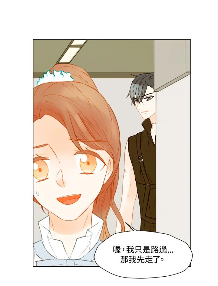 第2季第28话-Imitation-Park Kyung-ran,Park Kyung-ran,C&C Revolution Inc.（第2张）