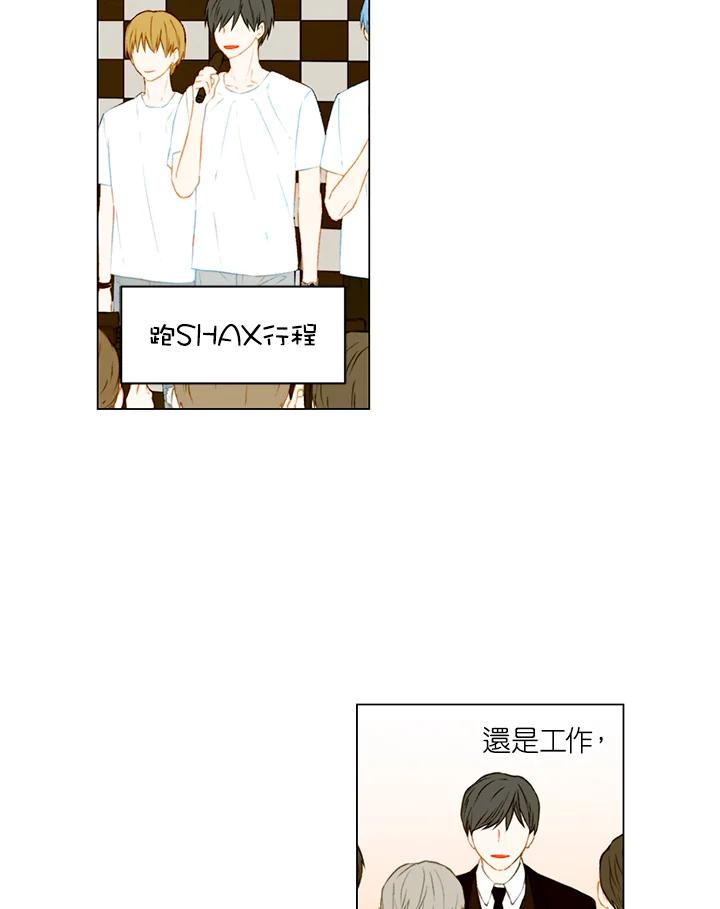第2季第33话-Imitation-Park Kyung-ran,Park Kyung-ran,C&C Revolution Inc.（第2张）
