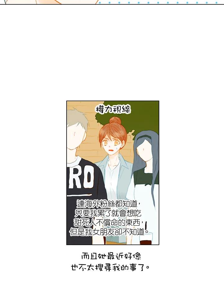 第2季第33话-Imitation-Park Kyung-ran,Park Kyung-ran,C&C Revolution Inc.（第5张）