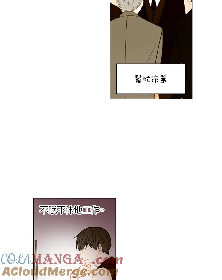 第2季第33话-Imitation-Park Kyung-ran,Park Kyung-ran,C&C Revolution Inc.（第3张）