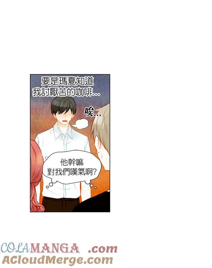 第2季第33话-Imitation-Park Kyung-ran,Park Kyung-ran,C&C Revolution Inc.（第6张）
