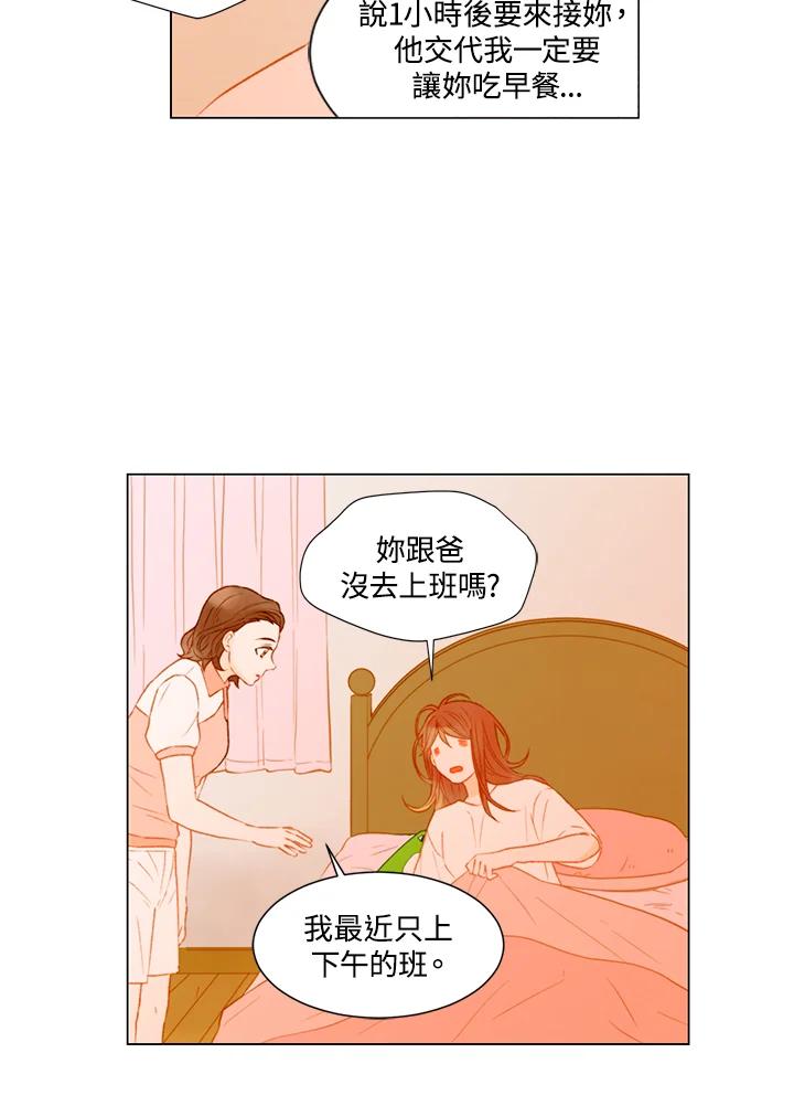 第2季第35话-Imitation-Park Kyung-ran,Park Kyung-ran,C&C Revolution Inc.（第10张）