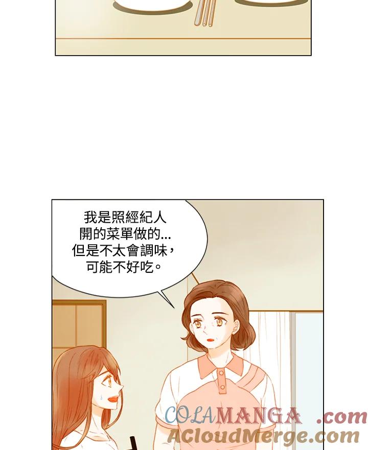第2季第35话-Imitation-Park Kyung-ran,Park Kyung-ran,C&C Revolution Inc.（第12张）