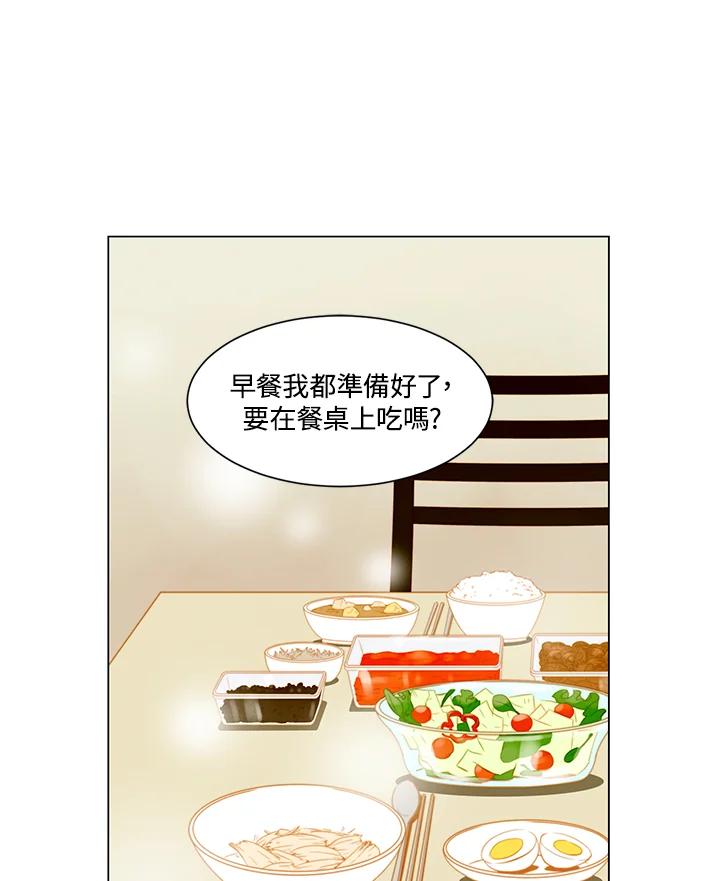 第2季第35话-Imitation-Park Kyung-ran,Park Kyung-ran,C&C Revolution Inc.（第11张）