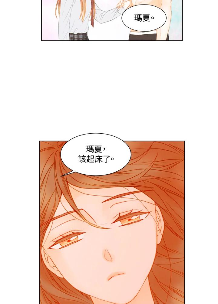 第2季第35话-Imitation-Park Kyung-ran,Park Kyung-ran,C&C Revolution Inc.（第8张）