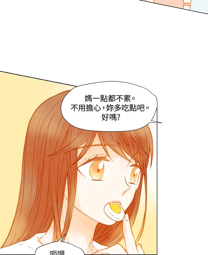 第2季第35话-Imitation-Park Kyung-ran,Park Kyung-ran,C&C Revolution Inc.（第14张）