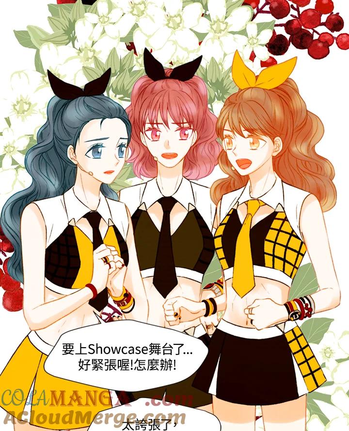 第2季第36话-Imitation-Park Kyung-ran,Park Kyung-ran,C&C Revolution Inc.（第9张）