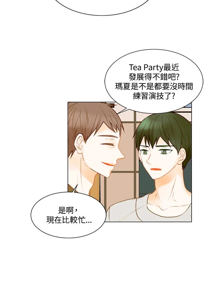 第2季第36话-Imitation-Park Kyung-ran,Park Kyung-ran,C&C Revolution Inc.（第5张）
