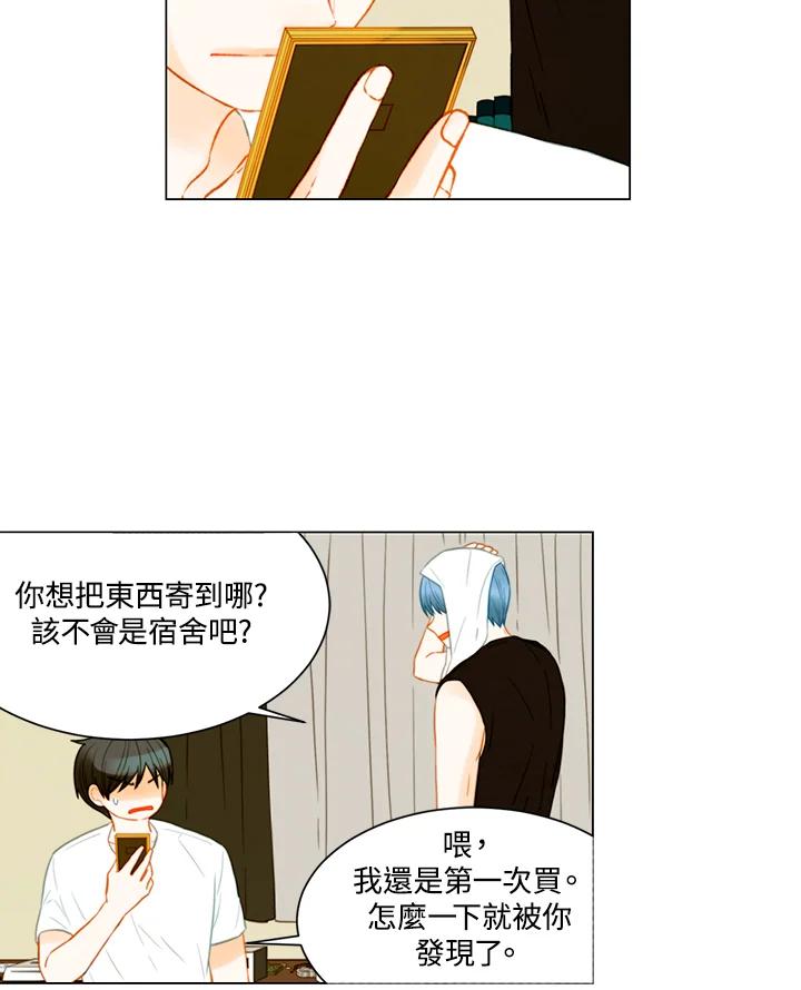第2季第37话-Imitation-Park Kyung-ran,Park Kyung-ran,C&C Revolution Inc.（第7张）