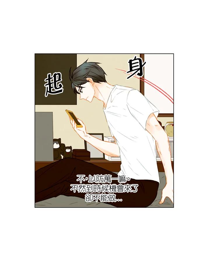 第2季第37话-Imitation-Park Kyung-ran,Park Kyung-ran,C&C Revolution Inc.（第5张）