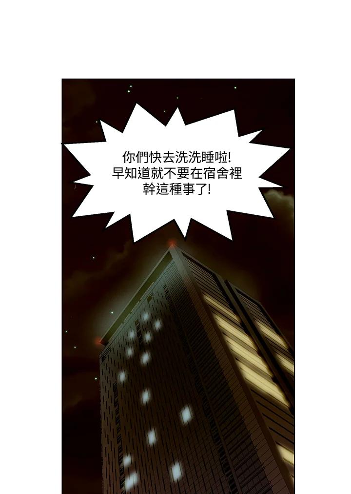 第2季第37话-Imitation-Park Kyung-ran,Park Kyung-ran,C&C Revolution Inc.（第11张）