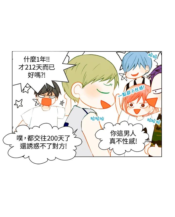 第2季第37话-Imitation-Park Kyung-ran,Park Kyung-ran,C&C Revolution Inc.（第10张）