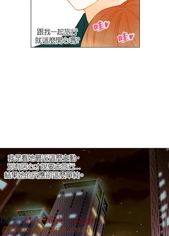 第2季第37话-Imitation-Park Kyung-ran,Park Kyung-ran,C&C Revolution Inc.（第3张）