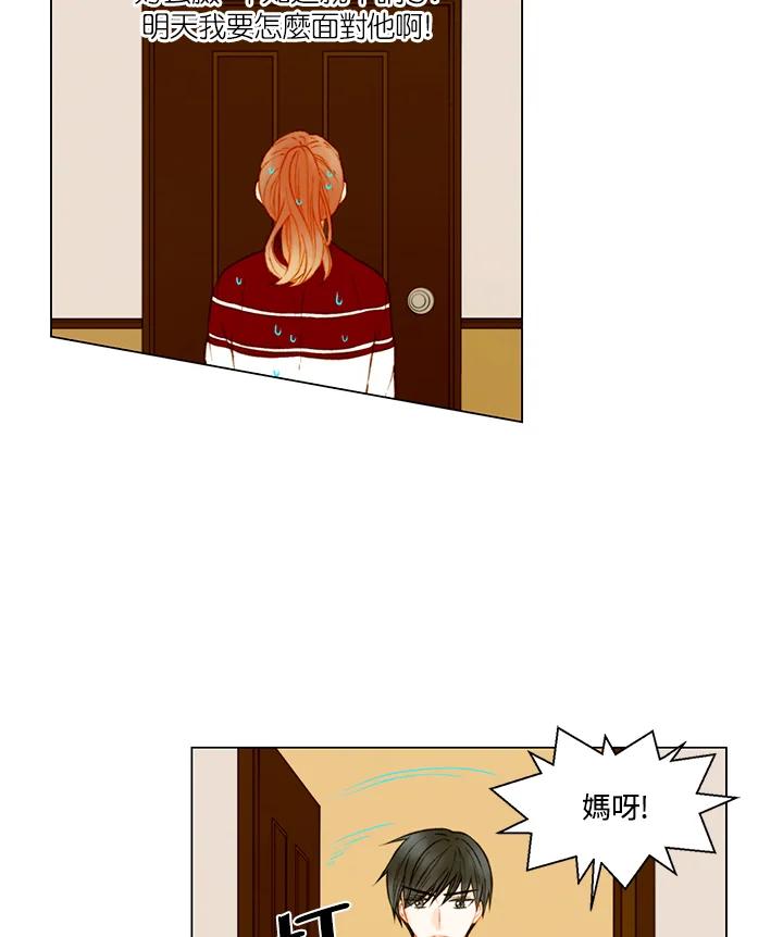 第2季第38话-Imitation-Park Kyung-ran,Park Kyung-ran,C&C Revolution Inc.（第2张）